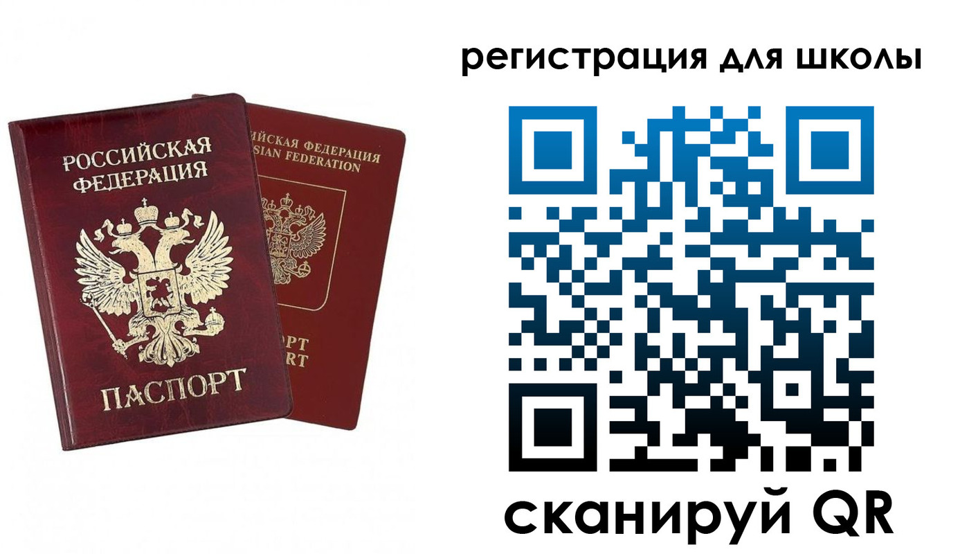 прописка поиск в Ефремове