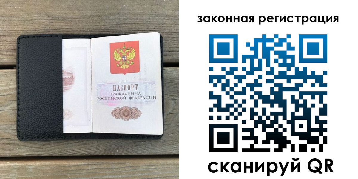 временная регистрация 2025 в Ефремове